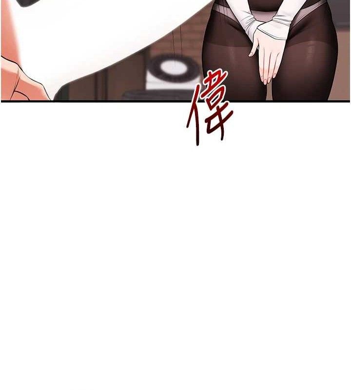 玩转学姊 - 第65話-舉雙腳大玩臣服play - page 28