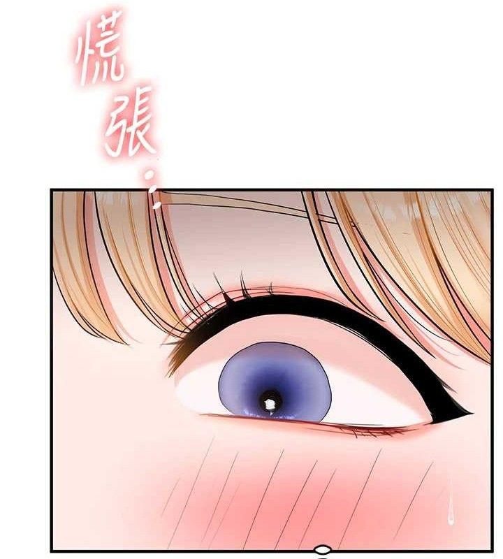 玩转学姊 - 第65話-舉雙腳大玩臣服play - page 29