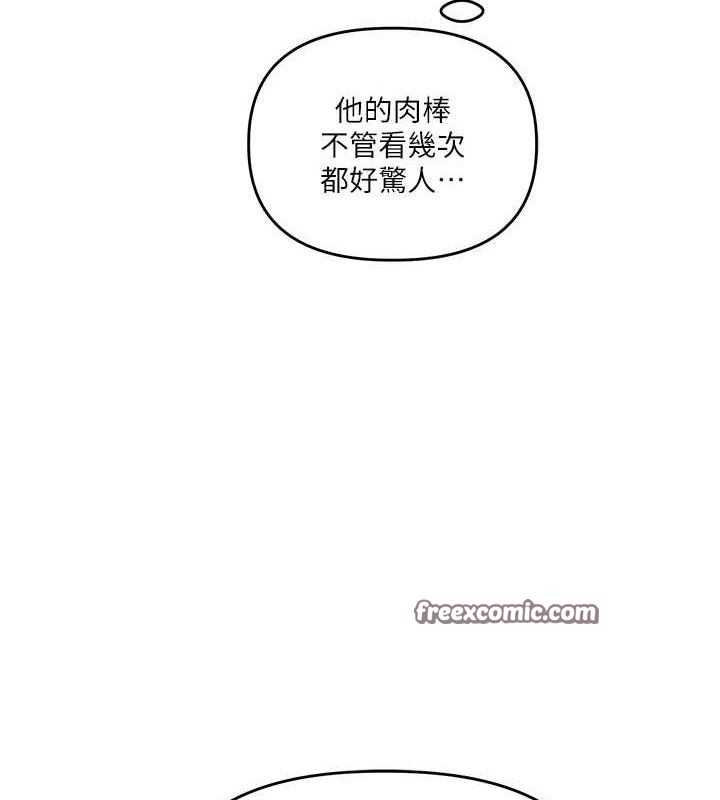 玩转学姊 - 第65話-舉雙腳大玩臣服play - page 30