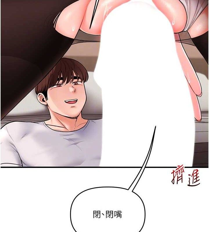 玩转学姊 - 第65話-舉雙腳大玩臣服play - page 35