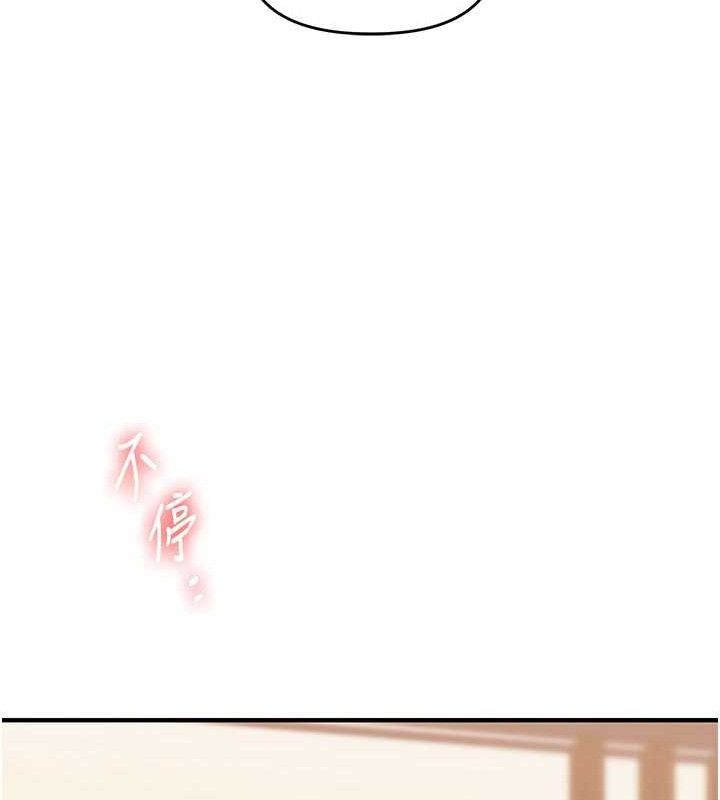 玩转学姊 - 第65話-舉雙腳大玩臣服play - page 36