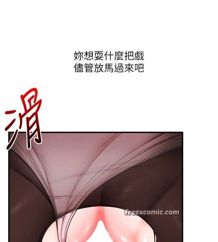 玩转学姊 - 第65話-舉雙腳大玩臣服play - page 45
