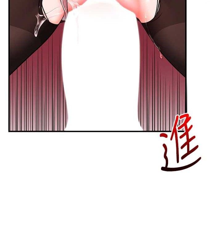 玩转学姊 - 第65話-舉雙腳大玩臣服play - page 46