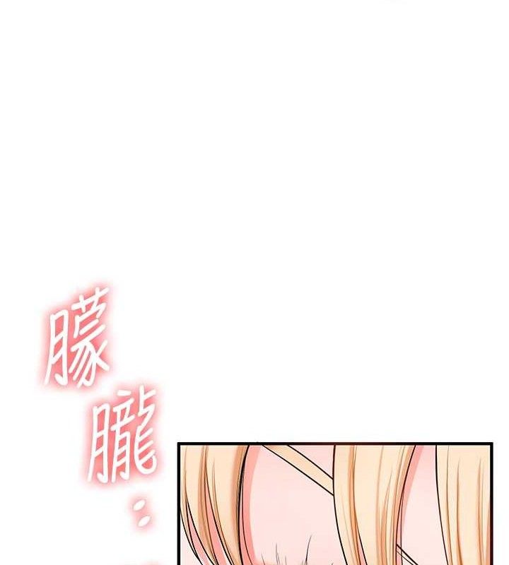 玩转学姊 - 第65話-舉雙腳大玩臣服play - page 50