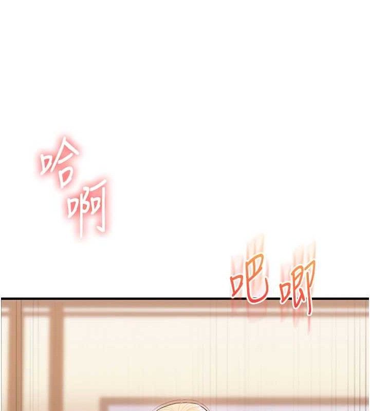 玩转学姊 - 第65話-舉雙腳大玩臣服play - page 52