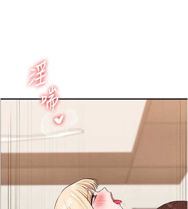 玩转学姊 - 第65話-舉雙腳大玩臣服play - page 55
