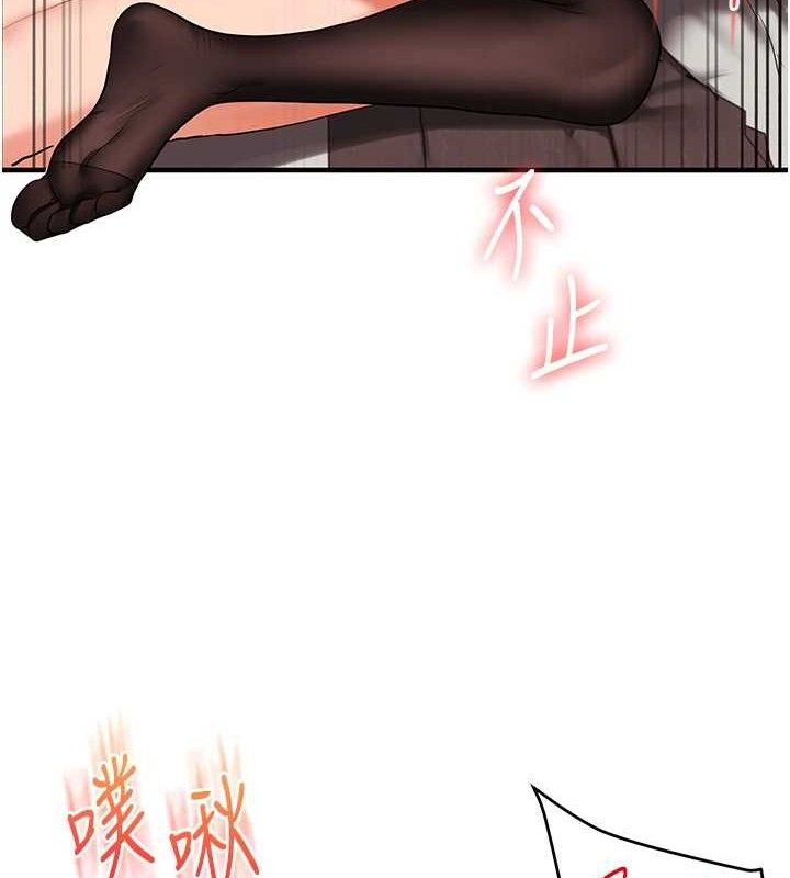 玩转学姊 - 第65話-舉雙腳大玩臣服play - page 57