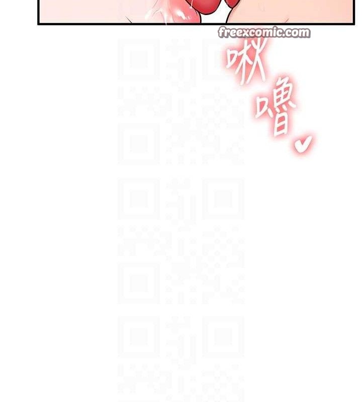 玩转学姊 - 第65話-舉雙腳大玩臣服play - page 60