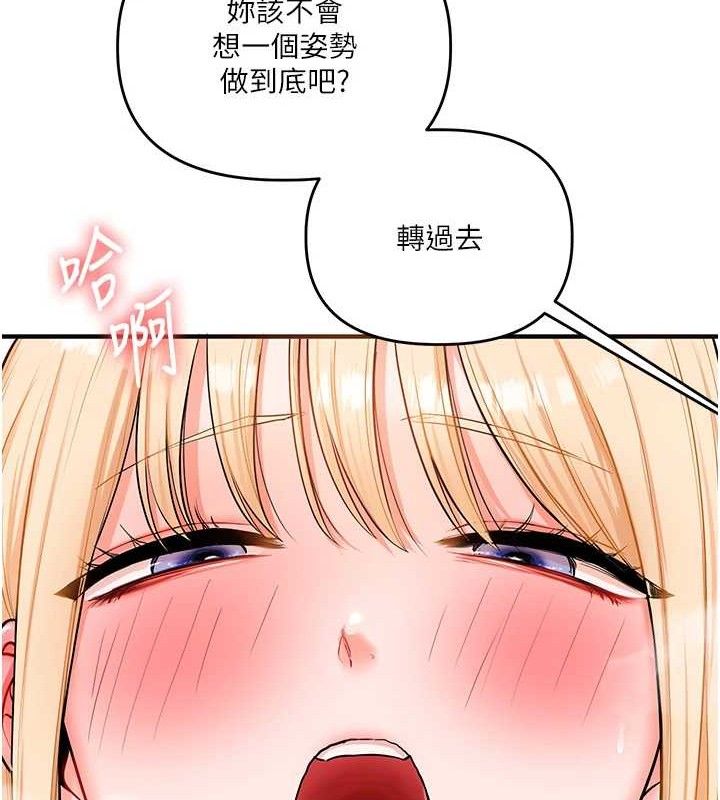 玩转学姊 - 第65話-舉雙腳大玩臣服play - page 64