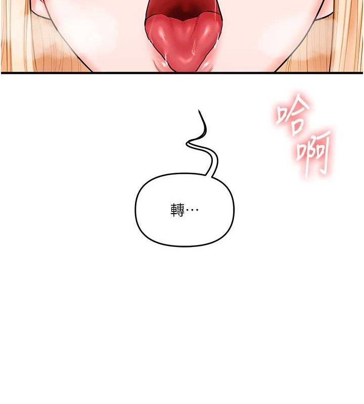 玩转学姊 - 第65話-舉雙腳大玩臣服play - page 65