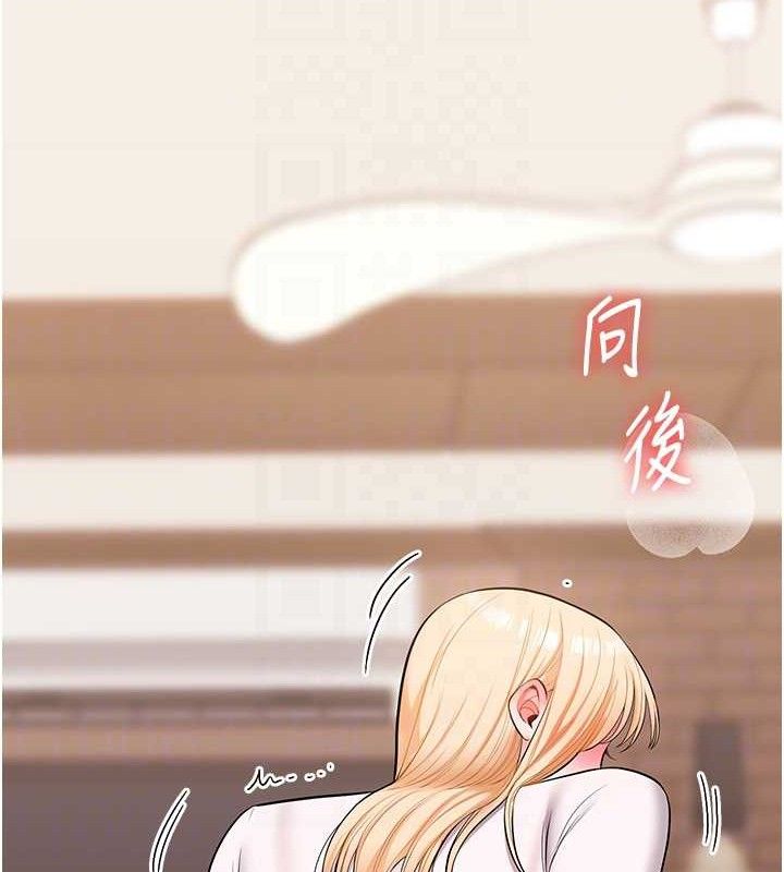 玩转学姊 - 第65話-舉雙腳大玩臣服play - page 73
