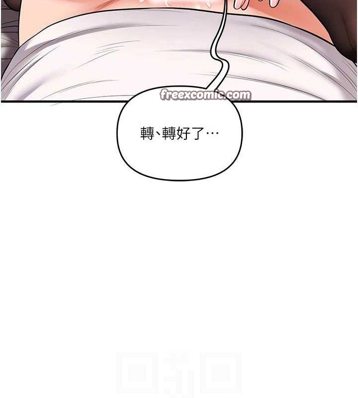 玩转学姊 - 第65話-舉雙腳大玩臣服play - page 75