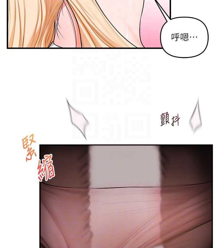 玩转学姊 - 第65話-舉雙腳大玩臣服play - page 78