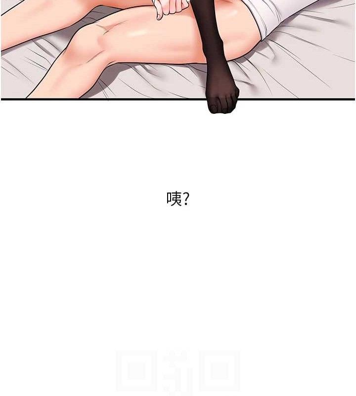 玩转学姊 - 第65話-舉雙腳大玩臣服play - page 88