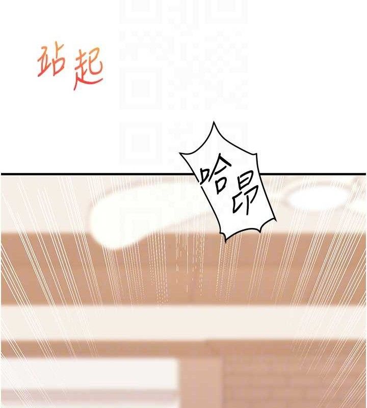 玩转学姊 - 第65話-舉雙腳大玩臣服play - page 91