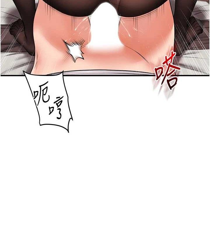 玩转学姊 - 第65話-舉雙腳大玩臣服play - page 93