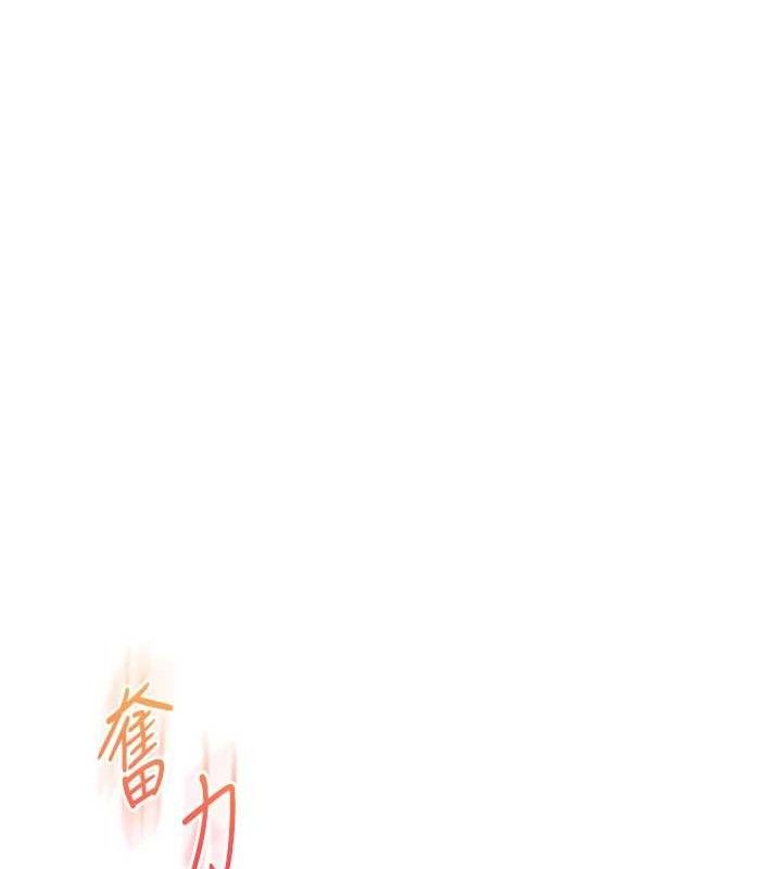 玩转学姊 - 第65話-舉雙腳大玩臣服play - page 131
