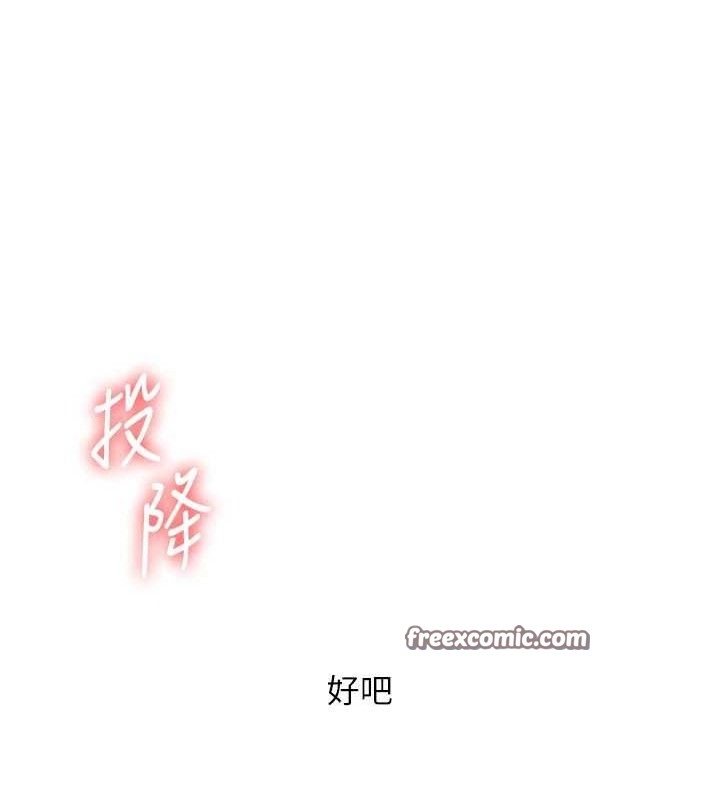 玩转学姊 - 第65話-舉雙腳大玩臣服play - page 135