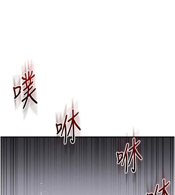 玩转学姊 - 第57話-和母狗事後共浴♥ - page 8