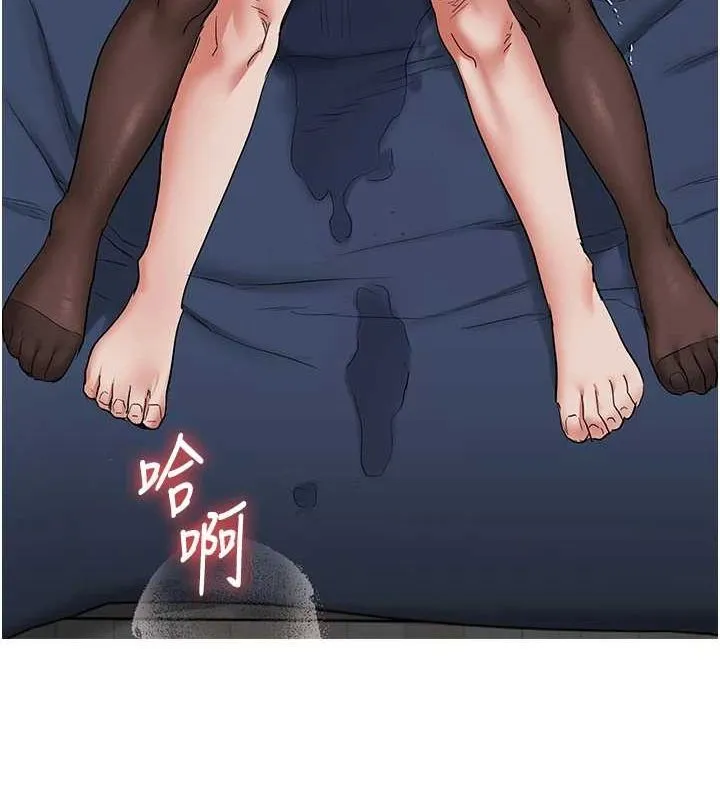 玩转学姊 - 第57話-和母狗事後共浴♥ - page 13