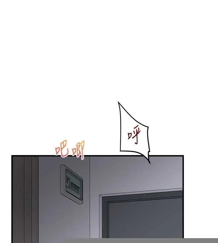 玩转学姊 - 第57話-和母狗事後共浴♥ - page 16