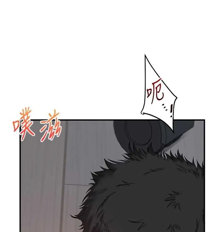 玩转学姊 - 第57話-和母狗事後共浴♥ - page 18