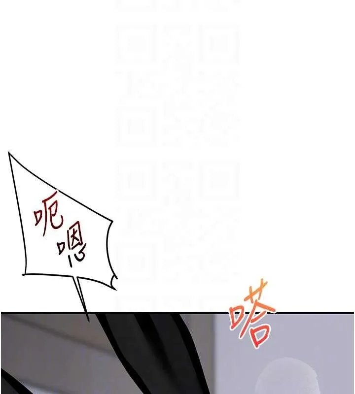 玩转学姊 - 第57話-和母狗事後共浴♥ - page 20
