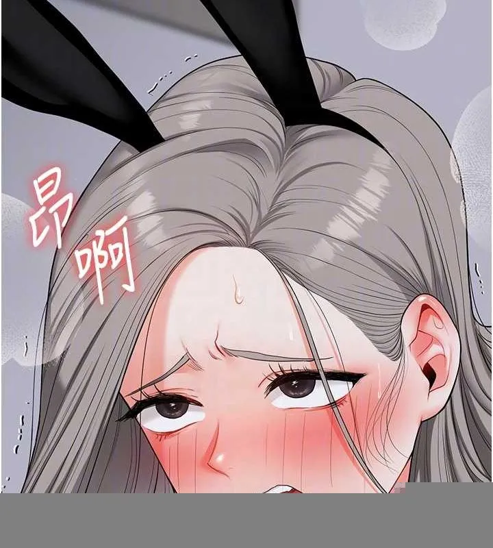 玩转学姊 - 第57話-和母狗事後共浴♥ - page 21