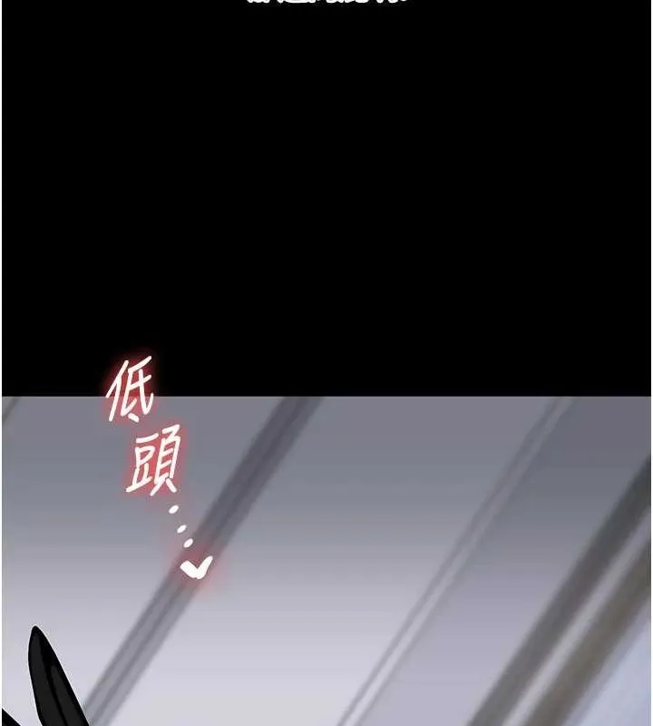 玩转学姊 - 第57話-和母狗事後共浴♥ - page 40