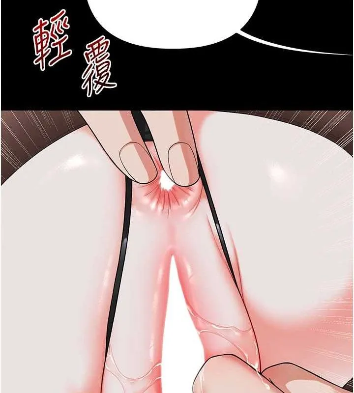 玩转学姊 - 第57話-和母狗事後共浴♥ - page 44