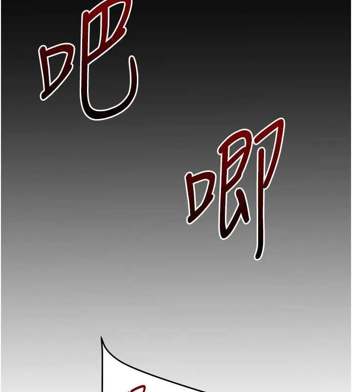 玩转学姊 - 第57話-和母狗事後共浴♥ - page 54