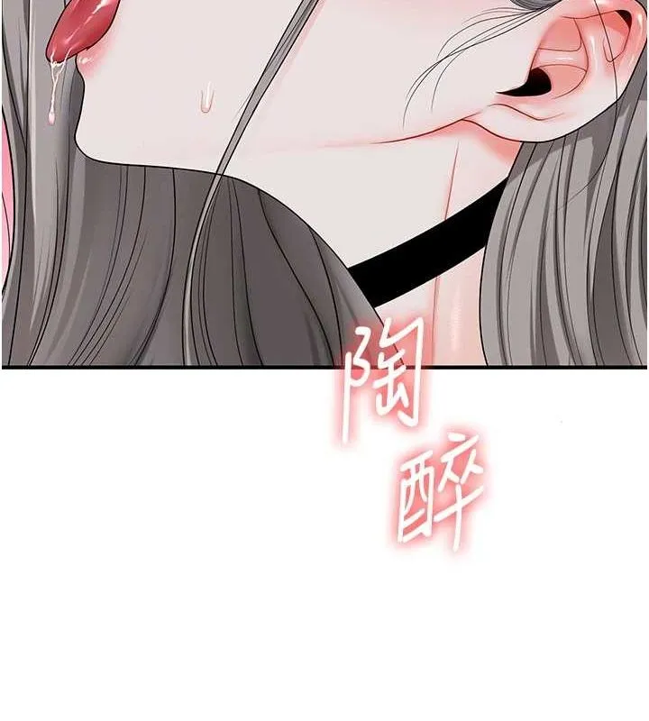 玩转学姊 - 第57話-和母狗事後共浴♥ - page 63