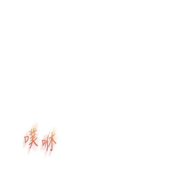 玩转学姊 - 第57話-和母狗事後共浴♥ - page 64