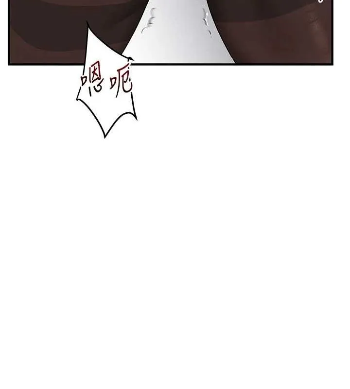 玩转学姊 - 第57話-和母狗事後共浴♥ - page 69