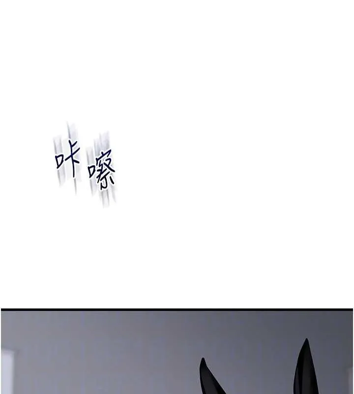 玩转学姊 - 第57話-和母狗事後共浴♥ - page 86