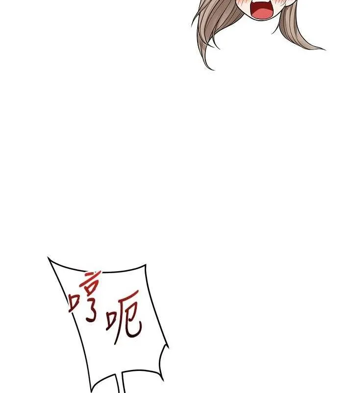 玩转学姊 - 第57話-和母狗事後共浴♥ - page 119