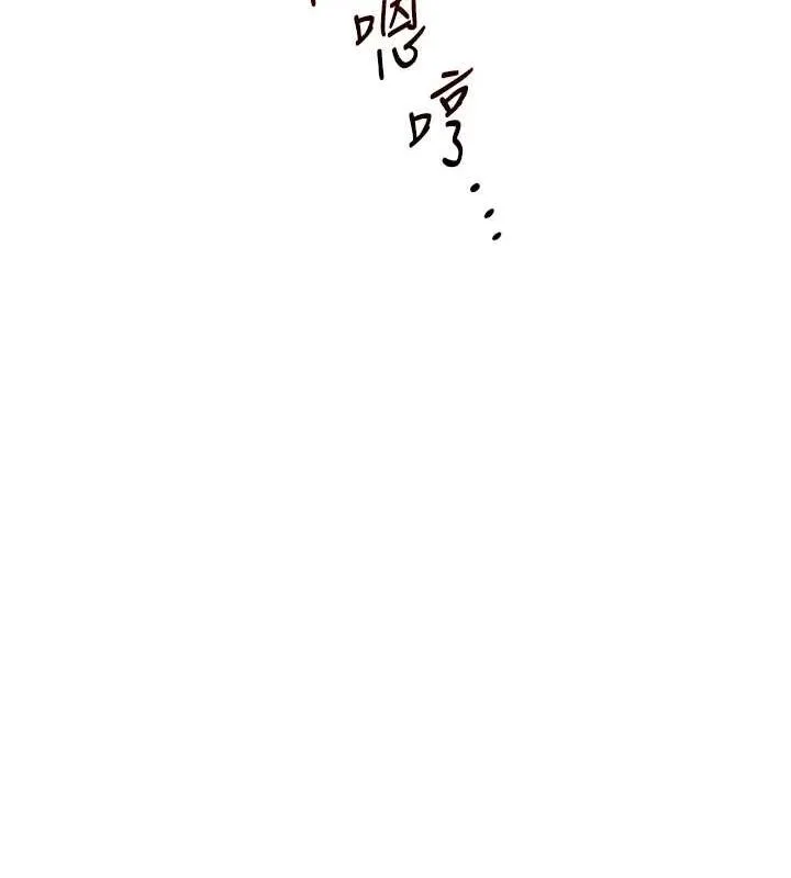 玩转学姊 - 第57話-和母狗事後共浴♥ - page 126