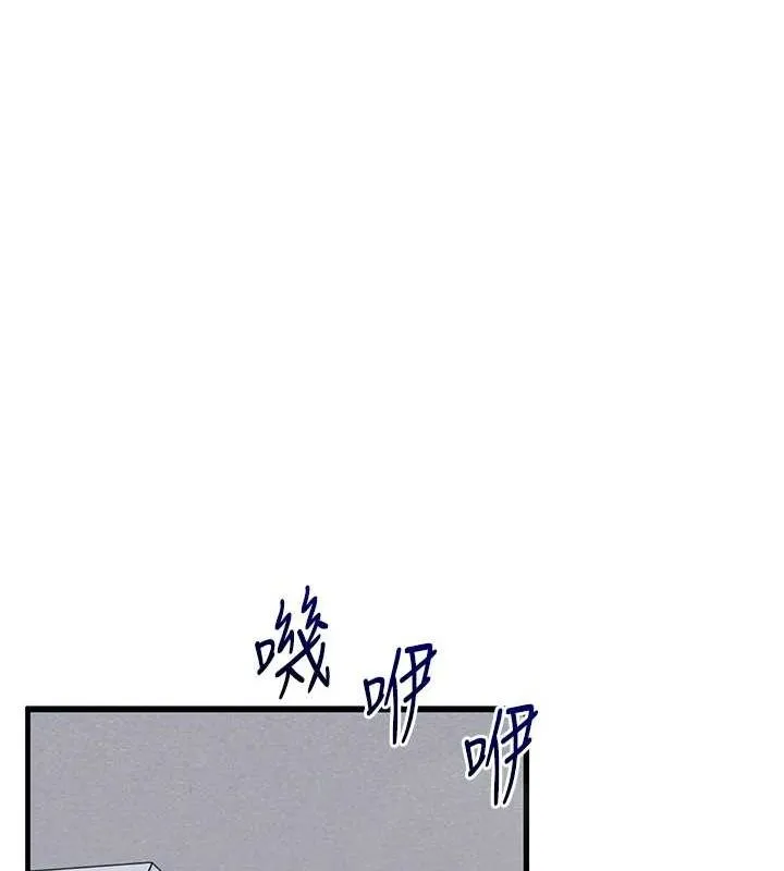 玩转学姊 - 第57話-和母狗事後共浴♥ - page 127