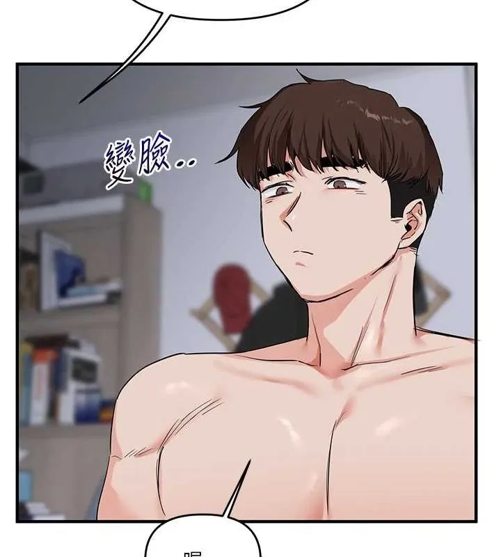 玩转学姊 - 第57話-和母狗事後共浴♥ - page 157