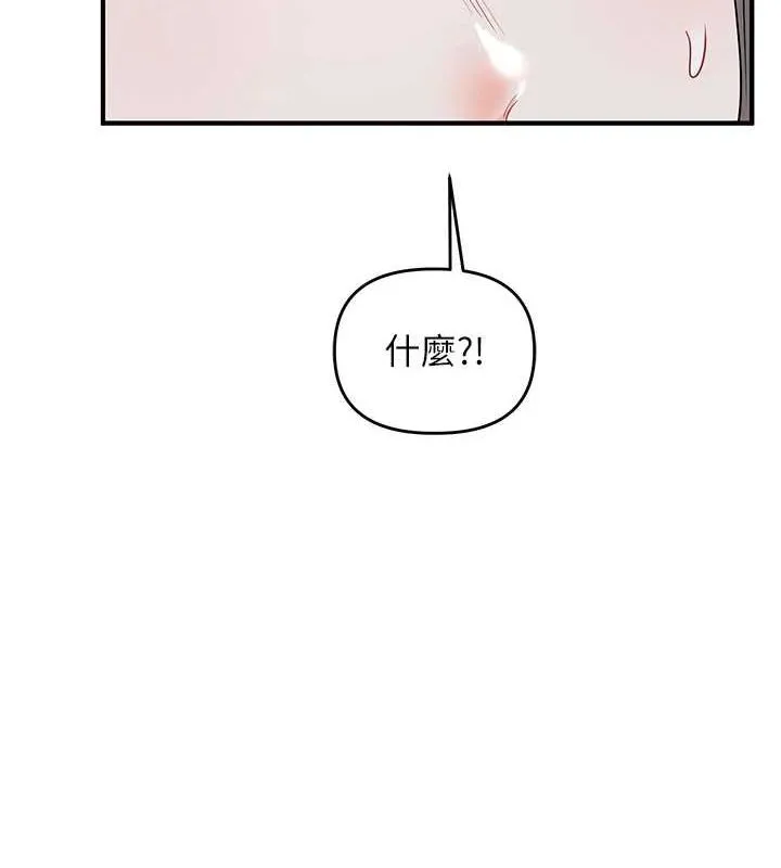 玩转学姊 - 第57話-和母狗事後共浴♥ - page 162