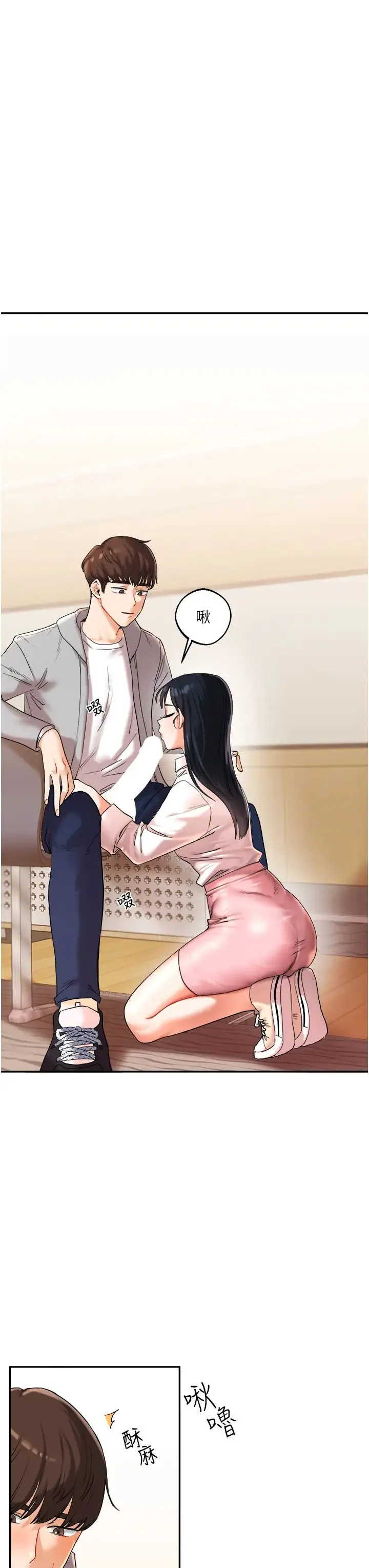 玩转学姊 - 第4话-在空教室里互相慰藉 - page 27
