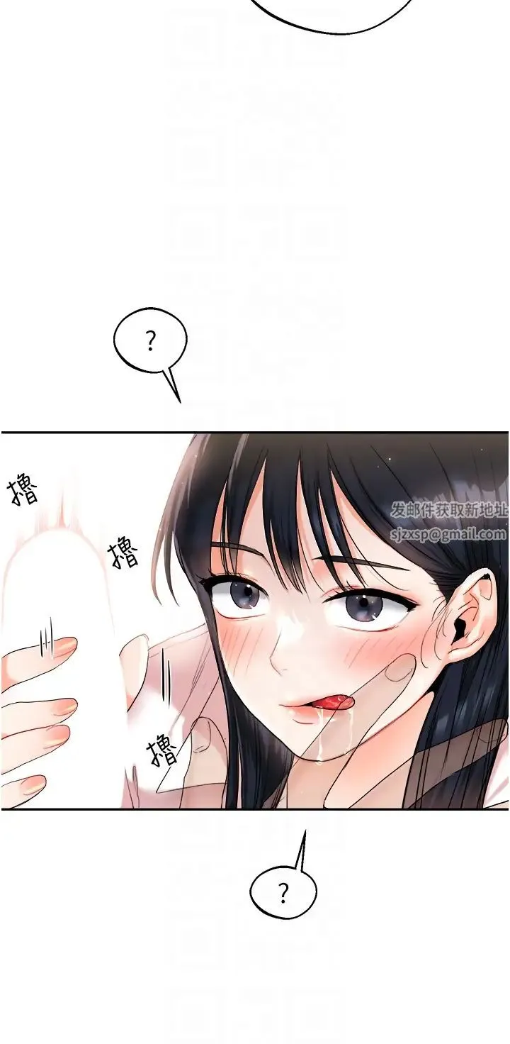 玩转学姊 - 第4话-在空教室里互相慰藉 - page 32
