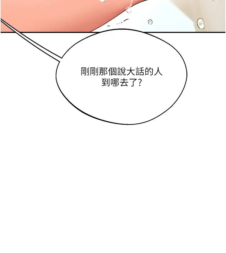 玩转学姊 - 第4话-在空教室里互相慰藉 - page 40