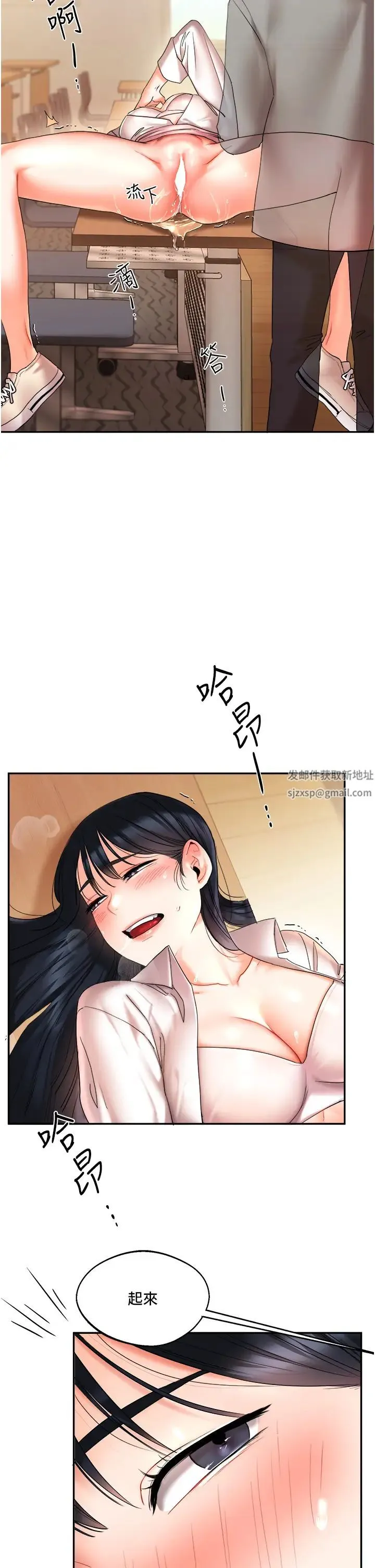玩转学姊 - 第4话-在空教室里互相慰藉 - page 48