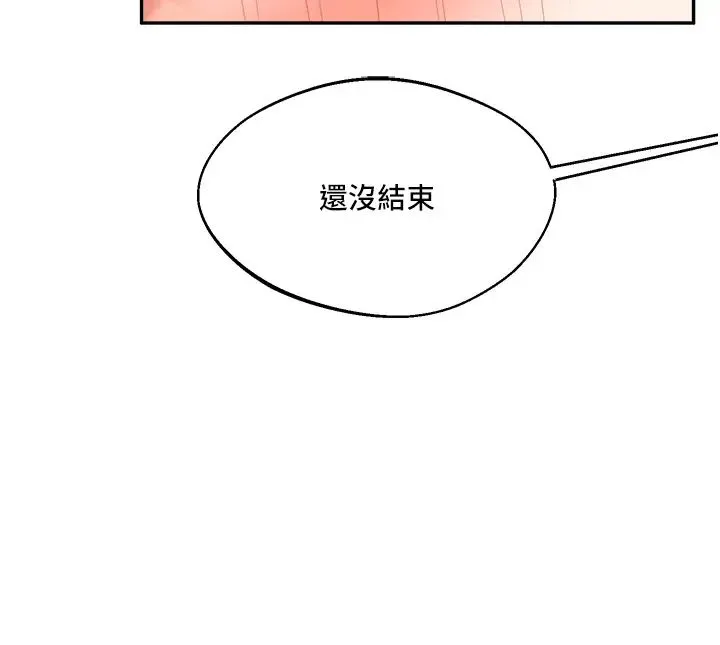 玩转学姊 - 第4话-在空教室里互相慰藉 - page 49