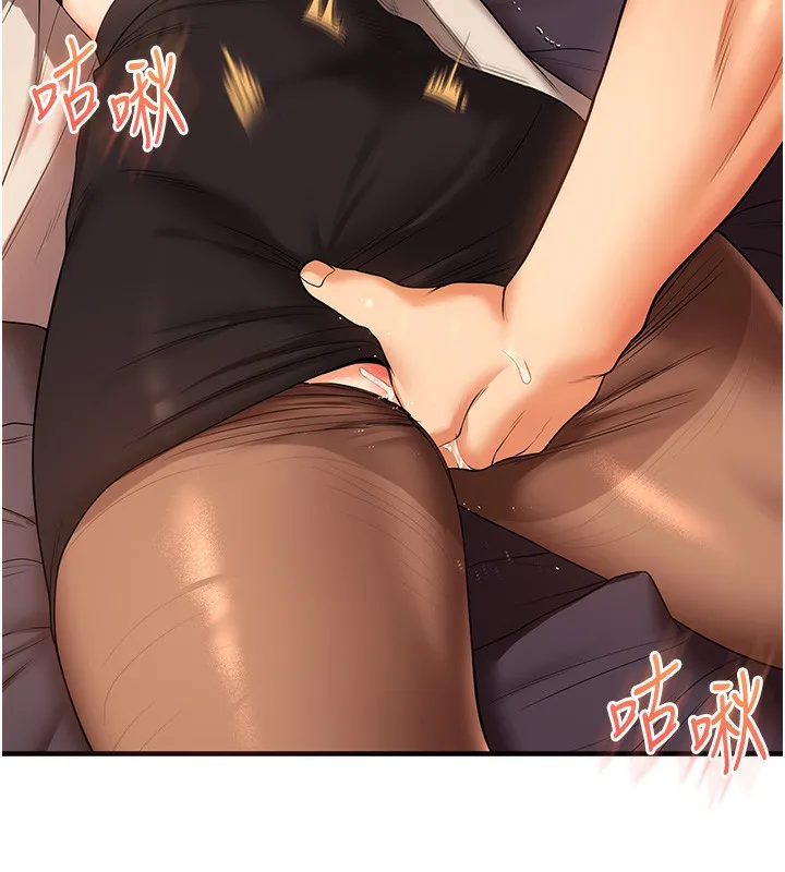 玩转学姊 - 第51話-鵰王高超吐真騎技 - page 6