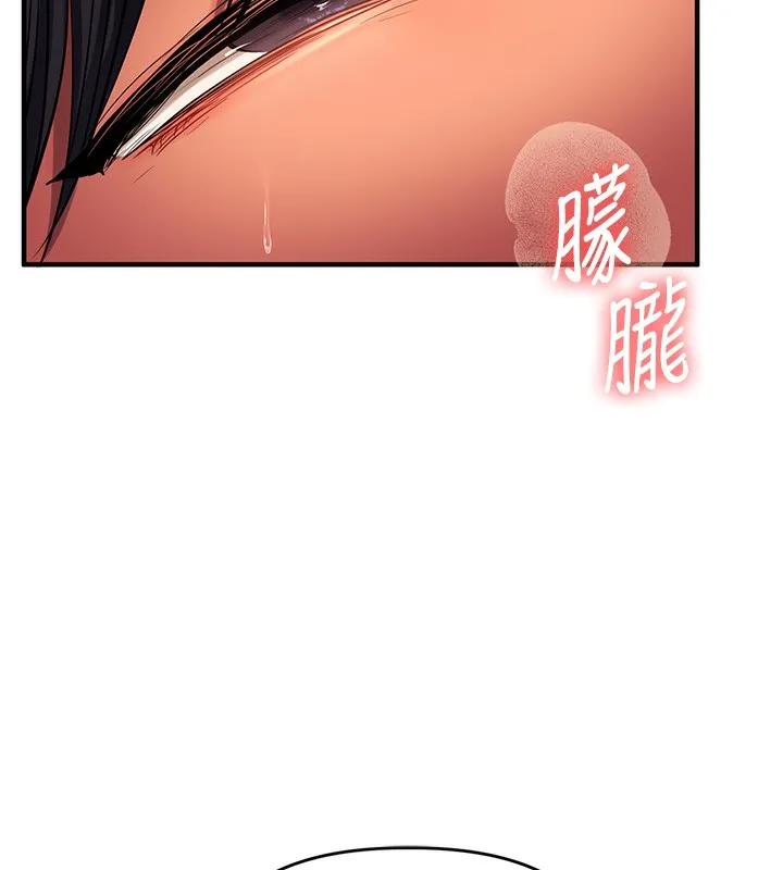 玩转学姊 - 第51話-鵰王高超吐真騎技 - page 9
