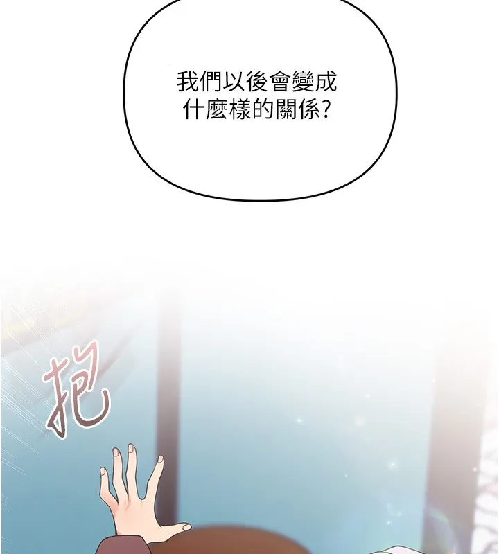 玩转学姊 - 第51話-鵰王高超吐真騎技 - page 10