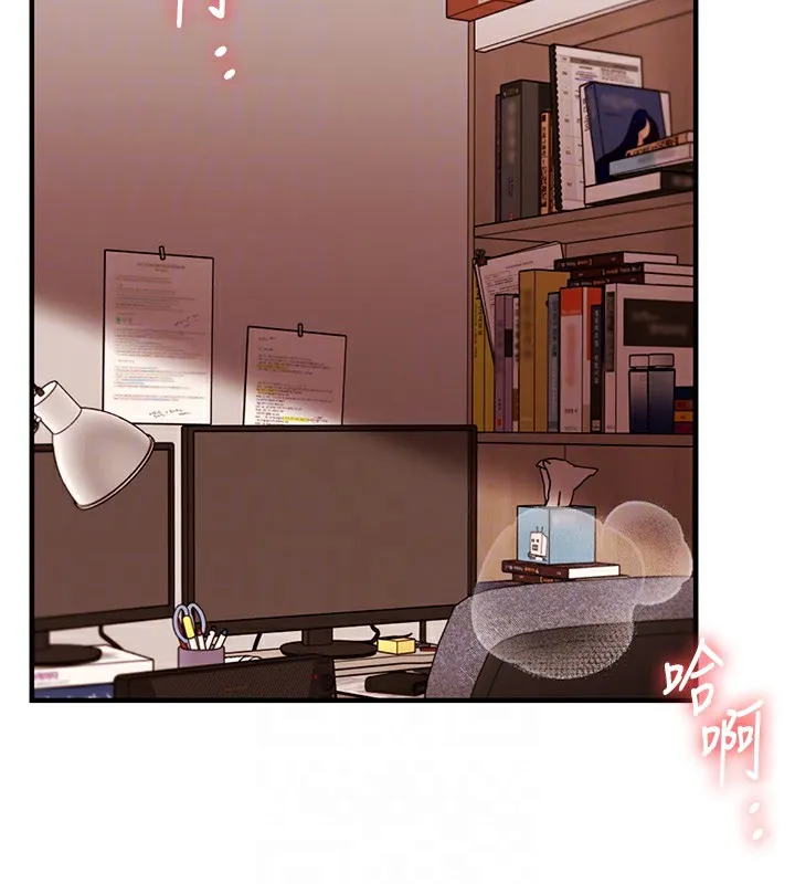 玩转学姊 - 第51話-鵰王高超吐真騎技 - page 20