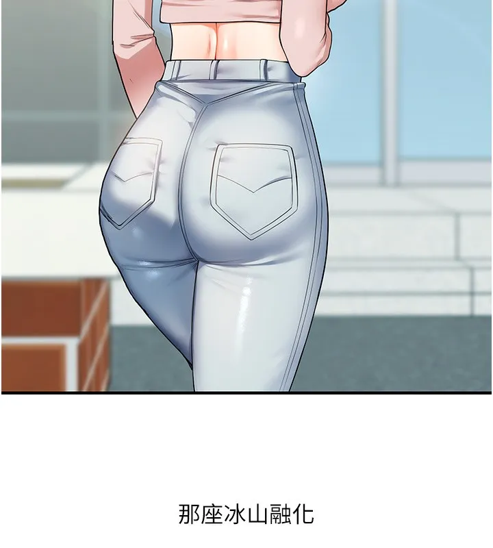 玩转学姊 - 第51話-鵰王高超吐真騎技 - page 29